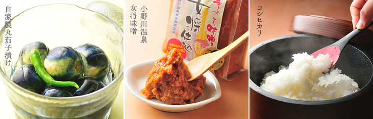 山形の食材