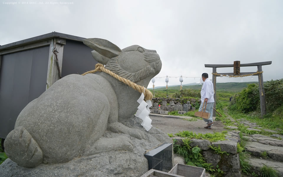 月山中之宮