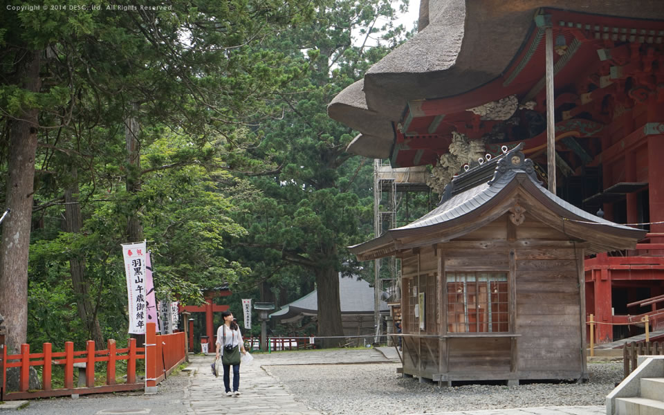 羽黒山三神合祭殿