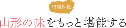 当庵の名物料理 上州和牛の炭火焼き