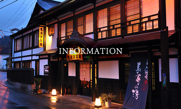 INFORMATION