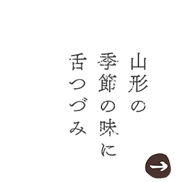 料理