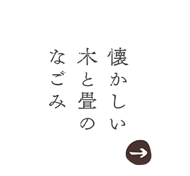客室